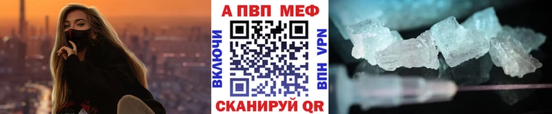 Купить Alpha-PVP Марихуана Мефедрон Гашиш Курлово