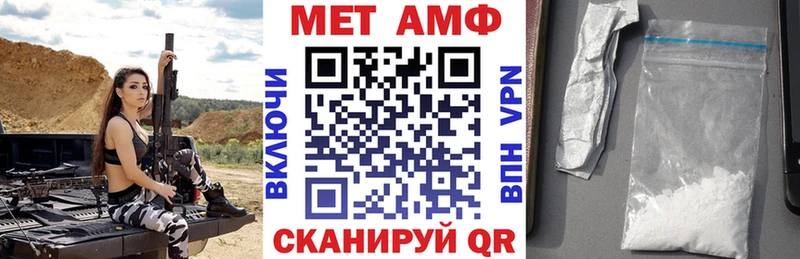 Амфетамин Premium  Купить закладки  Курлово 