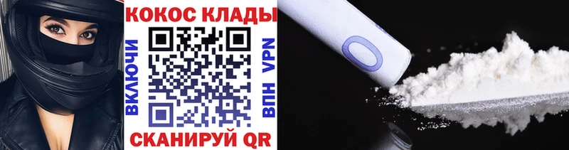COCAIN FishScale  Купить  Курлово 
