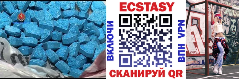Ecstasy DUBAI  Купить закладки  Курлово 