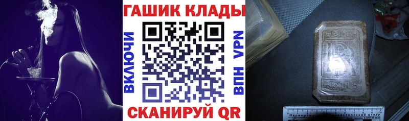 ГАШ 40% ТГК  Купить закладки  Курлово 