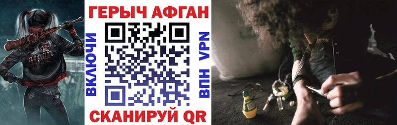 Купить где  Курлово  Героин VHQ 