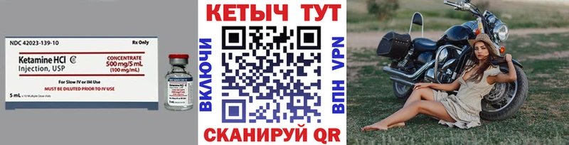 Купить закладки  Курлово  Кетамин VHQ 