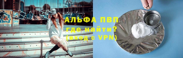 герыч Надым
