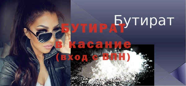 герыч Надым