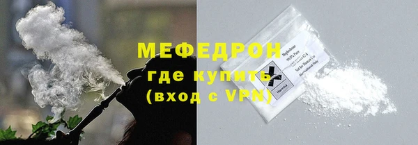 спиды Нефтегорск