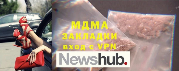 МДПВ Навашино