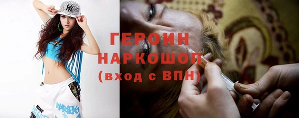 гашик Нея