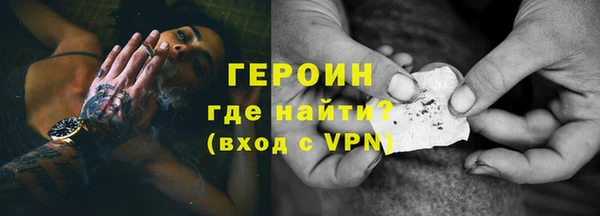 герыч Надым