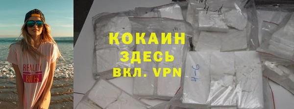 герыч Надым