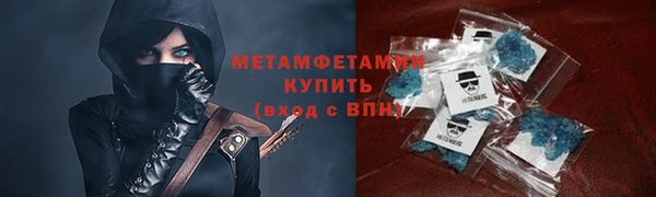прущие грибы Нефтекумск