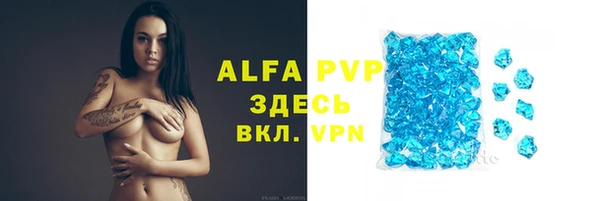 герыч Надым