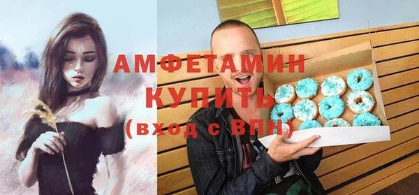 спиды Нефтегорск