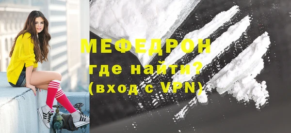 герыч Надым