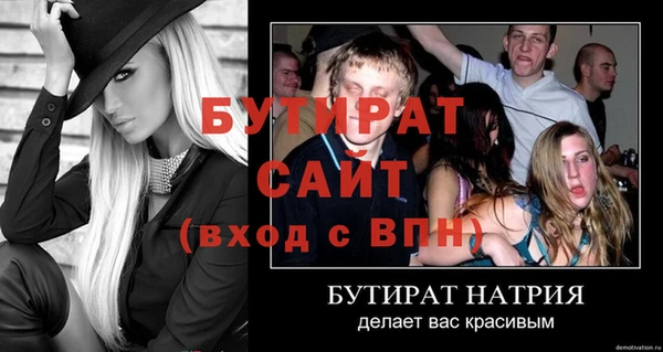 таблы Наволоки