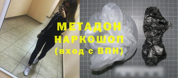 спиды Нефтегорск