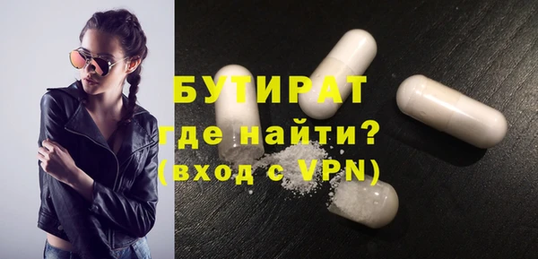 герыч Надым
