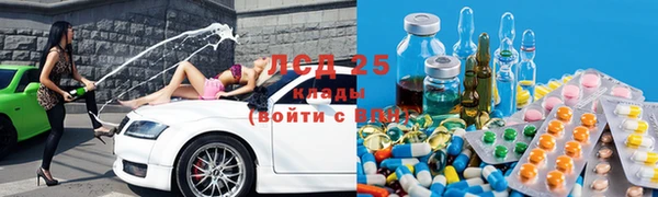 герыч Надым