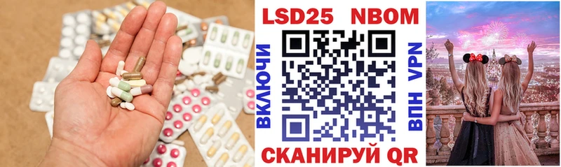 Купить  Курлово  LSD-25 экстази ecstasy 