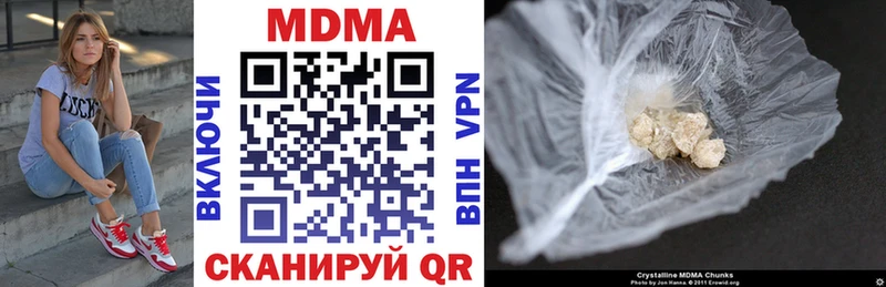 Купить закладки  Курлово  MDMA Molly 
