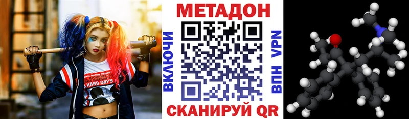 Купить Курлово МЕТАДОН мёд