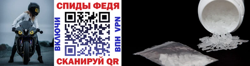 Первитин мет  Купить  Курлово 