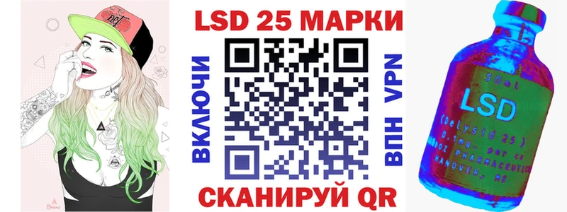 Купить  Курлово  Марки N-bome 1,5мг 